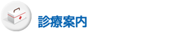 �f�Èē�